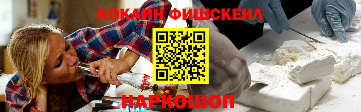 Cocaine 97% Санкт-Петербург