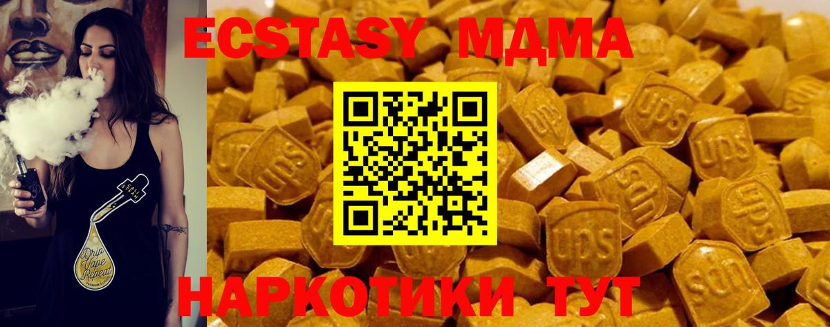 Ecstasy  Вход с VPN  Санкт-Петербург  Ecstasy louis Vuitton  omg ТОР  Экстази Cube 