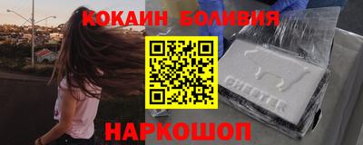 шишки Пыть-Ях