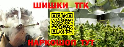 гашишное масло Пушкино