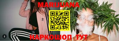 гашишное масло Пушкино