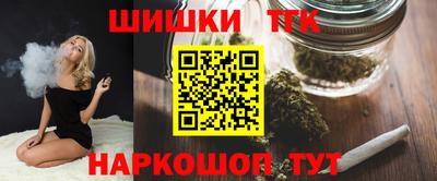 шишки Пыть-Ях