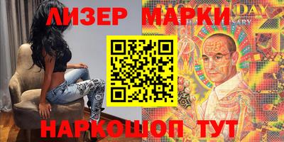 гашишное масло Пушкино
