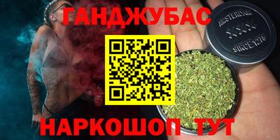 марихуана Пугачёв