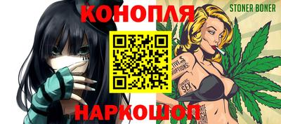 шишки Пыть-Ях
