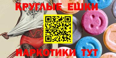 шишки Пыть-Ях