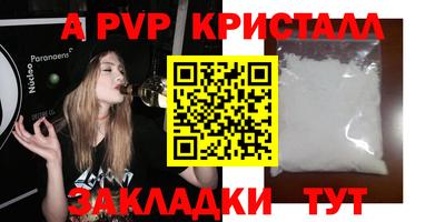 гашишное масло Пушкино