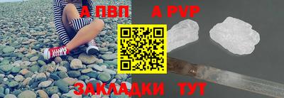 шишки Пыть-Ях