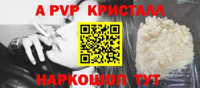 шишки Пыть-Ях