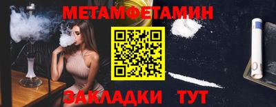шишки Пыть-Ях