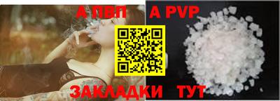 гашишное масло Пушкино