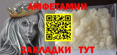 шишки Пыть-Ях
