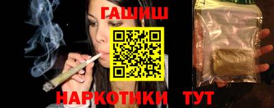 гашишное масло Пушкино