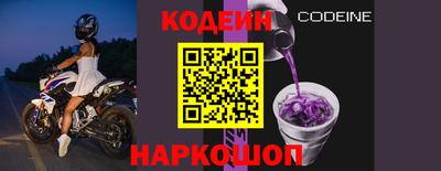 шишки Пыть-Ях
