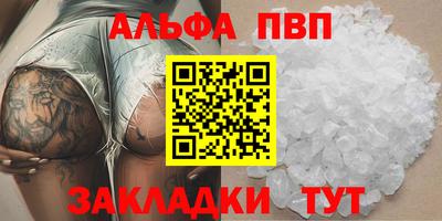 гашишное масло Пушкино