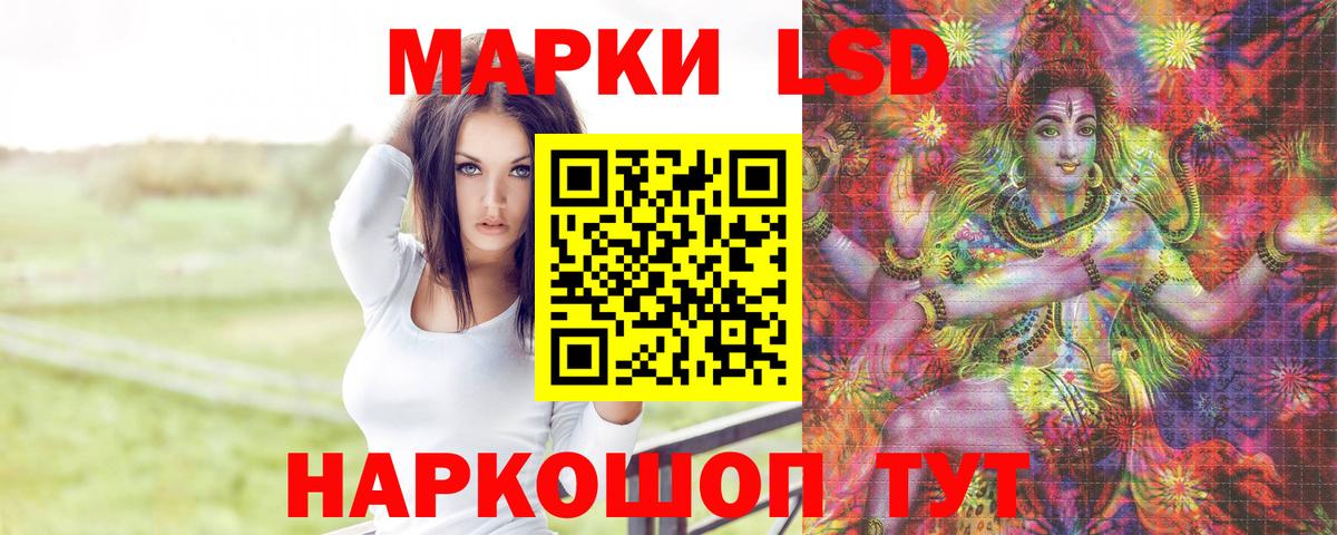 Санкт-Петербург  Лсд 25 экстази кислота  Вход с VPN  ЛСД экстази ecstasy 