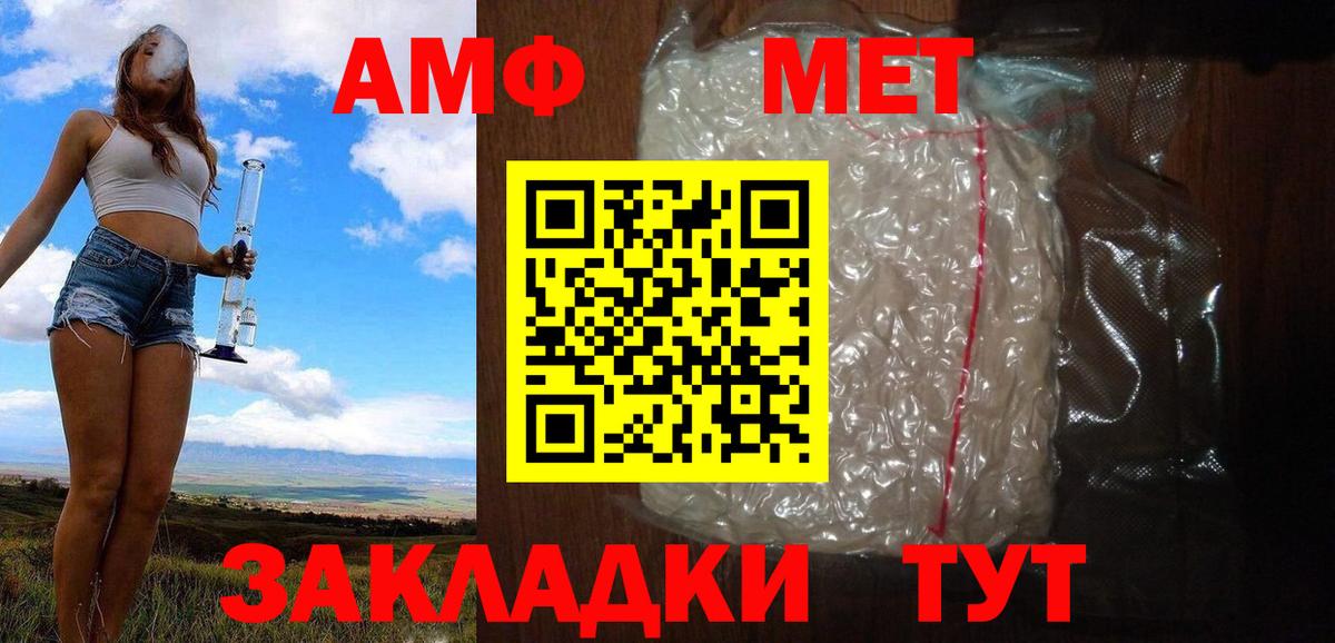 Первитин Декстрометамфетамин 99.9% Санкт-Петербург