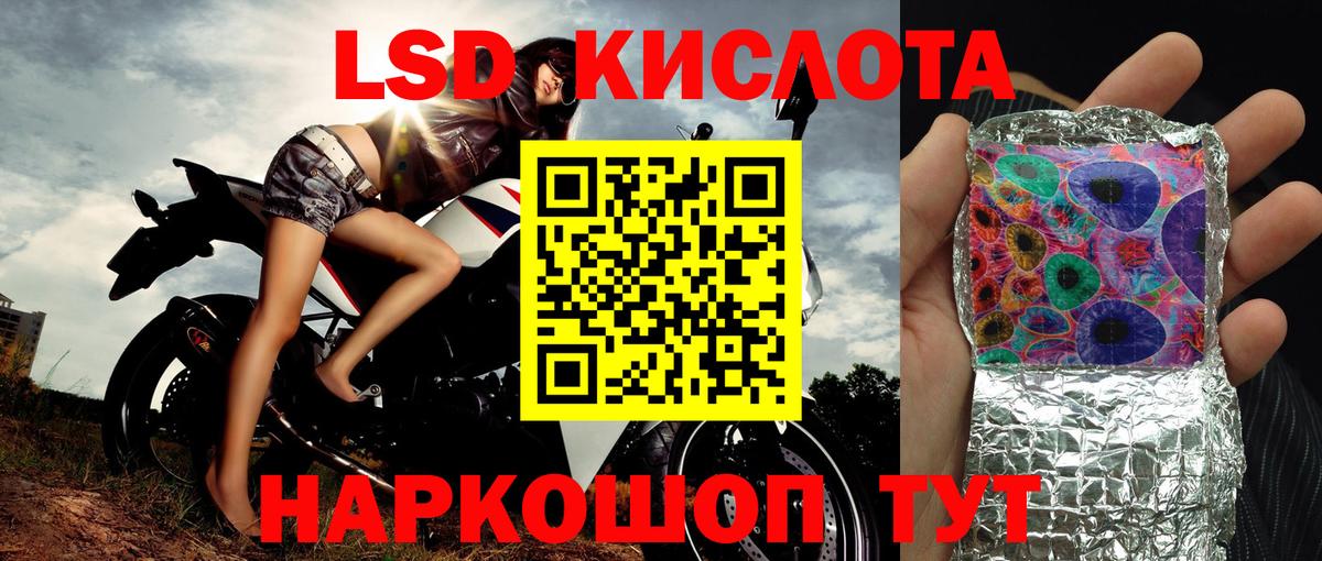Наркотические марки 1,8мг  Вход с VPN  Санкт-Петербург  Наркотические марки 1,8мг 