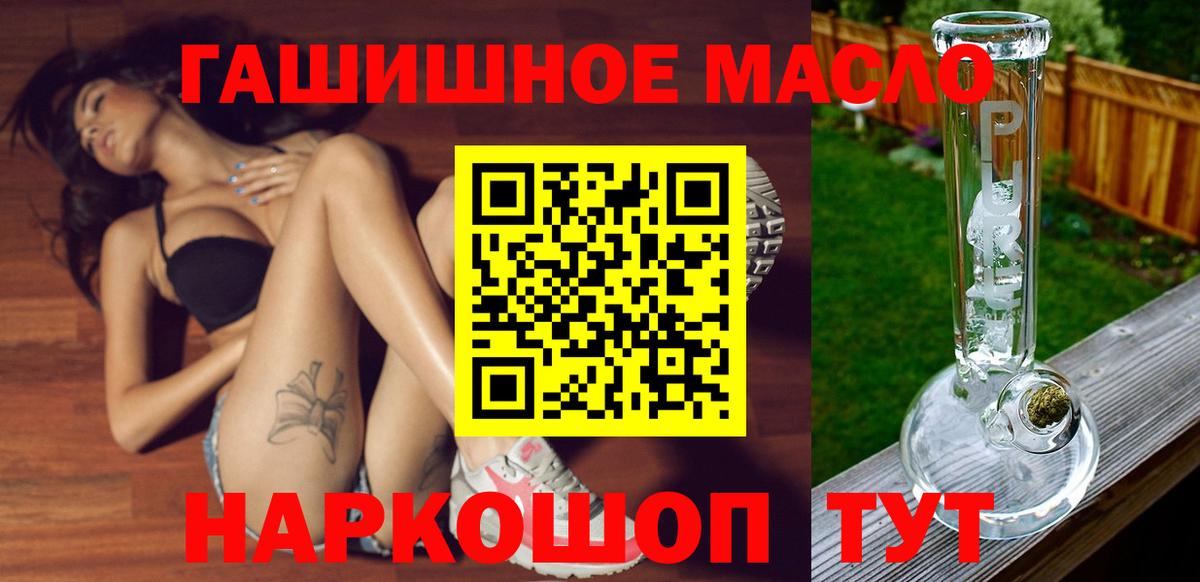 Санкт-Петербург  наркота  Вход с VPN  ТГК концентрат 