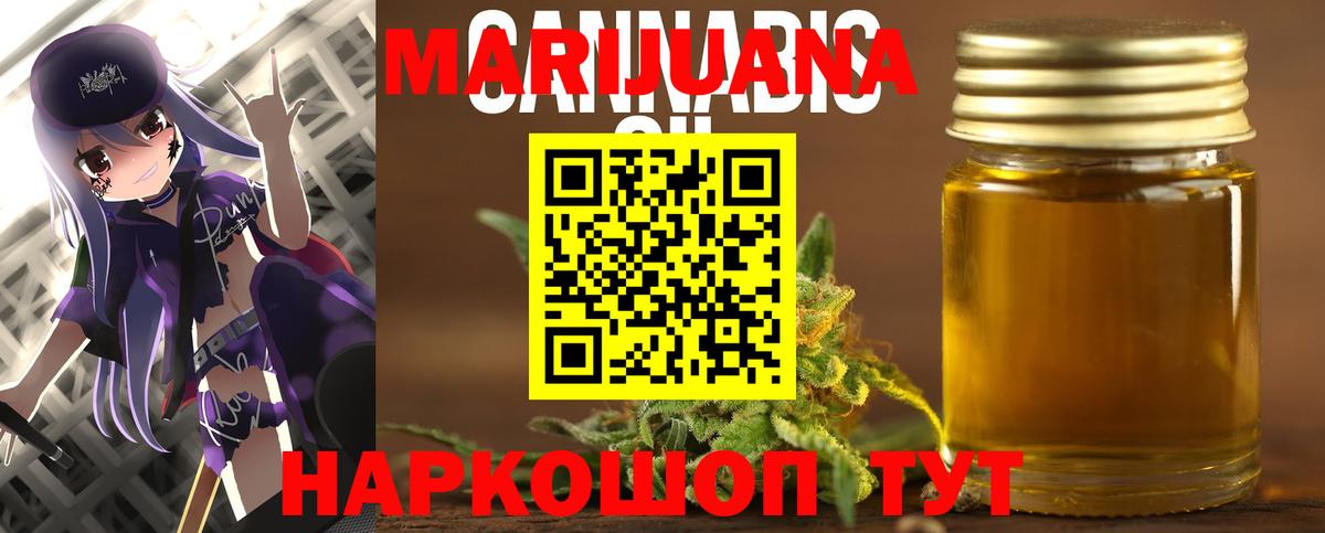 Бошки Шишки VHQ  Вход с VPN  Бошки марихуана Bruce Banner  Канабис ГИДРОПОН  Санкт-Петербург 