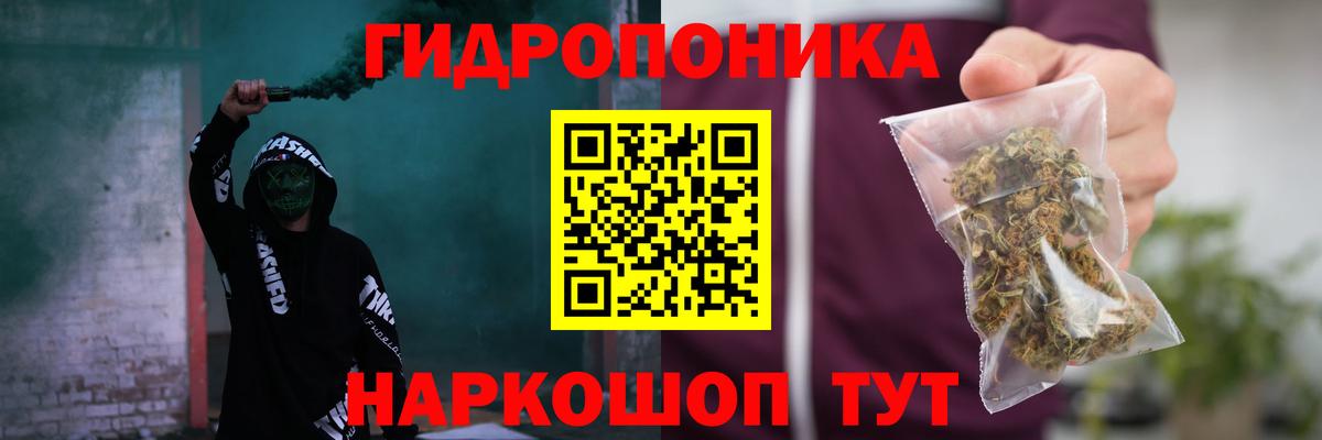 Конопля Bruce Banner Санкт-Петербург